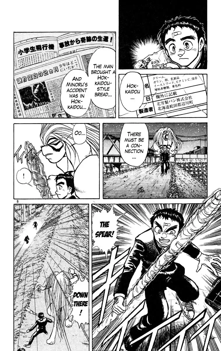 Ushio and Tora Chapter 177 9